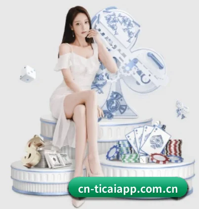 体彩官网 APP
