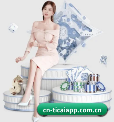 体彩官网 APP 界面
